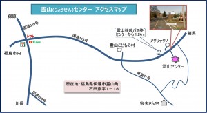 霊山センター案内図