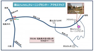 霊山トレーニングセンター案内図